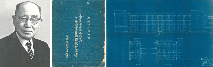 トプコン本社「2号館」
リノベーション完成に伴いメディアツアー開催
― 阿部美樹志氏設計の歴史的建築を公開 ―