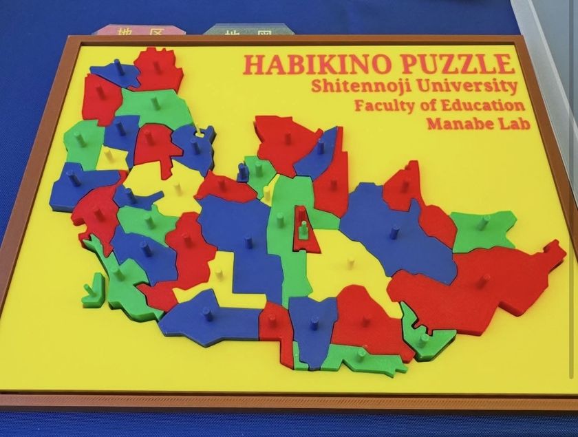 遊びが学びに変わる「はびきのパズル」
3Dプリンタで制作した地図パズルを羽曳野市へ寄贈
― 地域を「触れて学ぶ」新しい教育コンテンツ ―