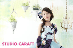 『STUDIO CARATT』イメージ(4)