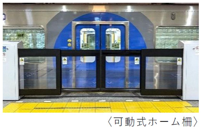 2026年度 鉄道事業における設備投資計画について
~172億円の設備投資を計画しています~