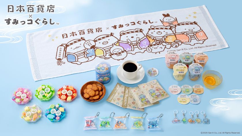すみっコたちが「忍者」に大変身!?
「日本百貨店×すみっコぐらし」コラボ企画第三弾を
5月28日より開催!