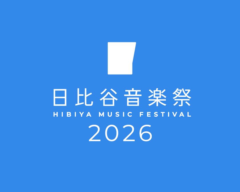 ローランド、「日比谷音楽祭2026」に出展
~最新の電子楽器の体験ワークショップや
ミニステージを開催、入場無料!~