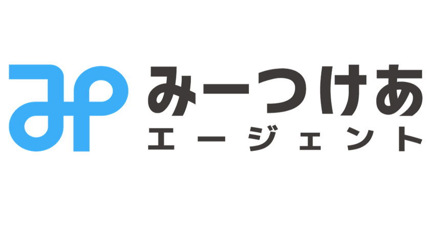 『みーつけあエージェント』が
医療・福祉領域を新たに転職支援 提供領域を拡張し再始動