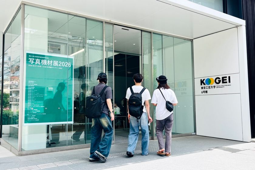 写真機材関連企業26社が出展
写真表現・写真制作・調査研究の可能性を広げる機会に
―東京工芸大学「写真機材展2026」―