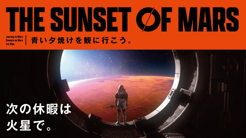 西日本初上陸!火星探索を体験できるVR宇宙旅行アトラクション「THE SUNSET OF MARS」期間限定登場!
2026年7月4日(土)~11月1日(日)