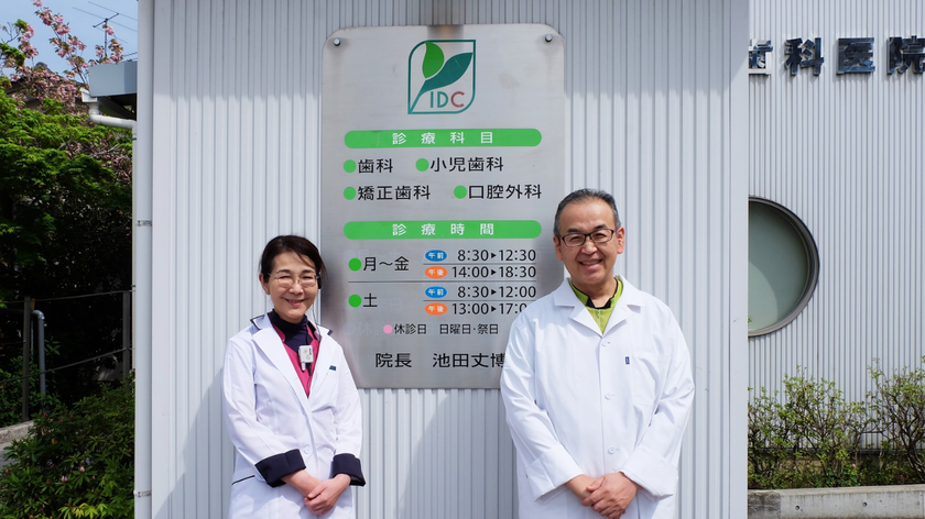 人手不足で止まる診療、電話予約をAI電話が自動登録!
地方の歯科医院から問い合わせ急増の「SmartCall」が特許取得