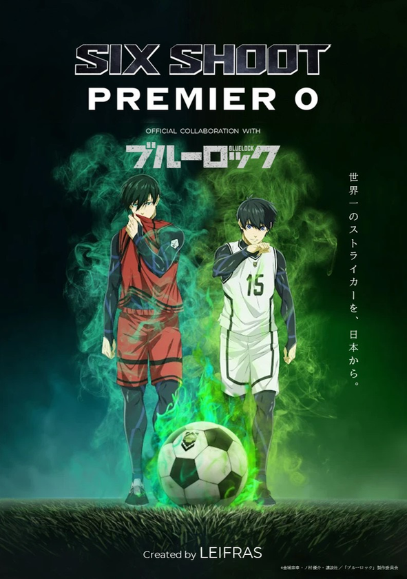 【世界累計発行部数5,000万部超
『ブルーロック』と公式タイアップ】
“世代No.1ストライカー”を決めるシュート特化型新競技
『SIX SHOOT PREMIERE 0 official collaboration
with ブルーロック』開催決定