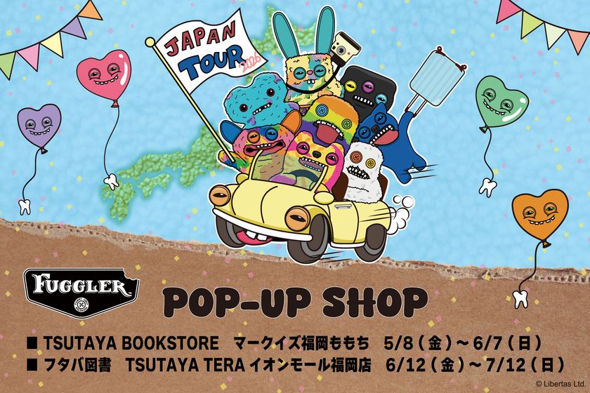 人気ぬいぐるみブランド「ファグラー」
福岡2店舗でPOP-UP SHOPを開催
「アリーキャッツシリーズ」・「ファガリシャスシリーズ」
6月23日(火)先行販売