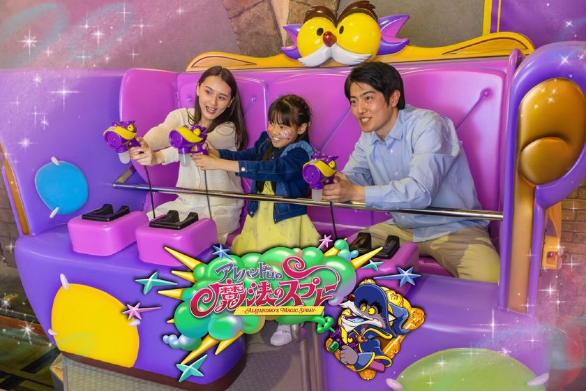 新アトラクション「アレハンドロの魔法のスプレー」
いよいよ2026年7月4日(土)登場!