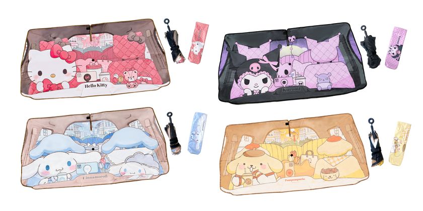 ハローキティ・クロミたちが車内の日差し対策に登場
サンリオキャラクターの傘型ワンタッチサンシェード全4種を発売