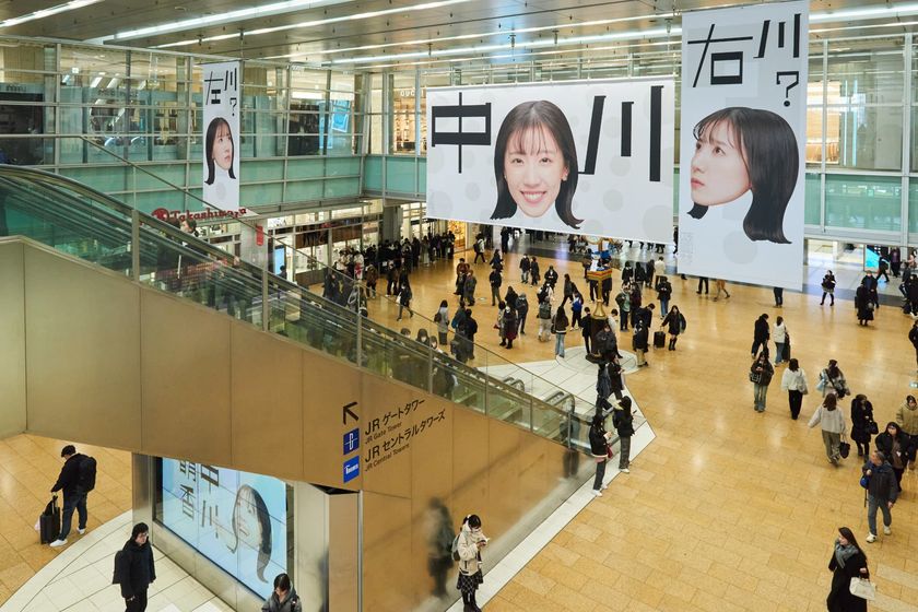「あさドレ♪」MC中川萌香アナ・名駅ジャック広告
「AICHI AD AWARDS 2026」で
プロジェクトデザイン部門・ゴールドを含む計3部門で入賞!