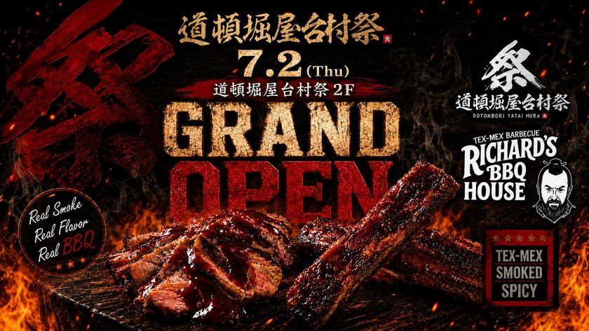「道頓堀屋台村祭」の人気店主・リチャードに関西テレビが密着!
新店「RICHARD'S BBQ HOUSE」も7月2日にオープン