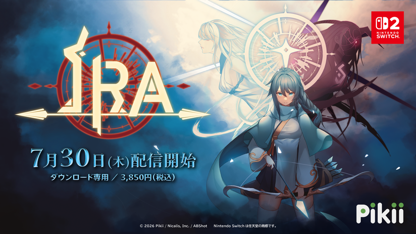 その一矢で、混沌を穿て
弓矢で挑むローグライクアクション「Ira」
Nintendo Switch(TM) 2で2026年7月30日(木)配信決定!
