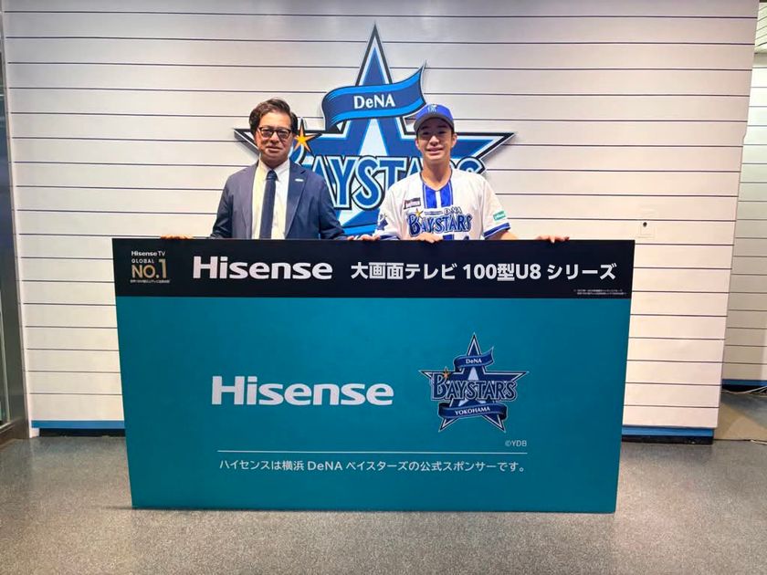 ハイセンス、一問一答グランプリ優勝の
度会隆輝選手へ100型大画面テレビを贈呈
「ハイセンスプレゼンツ
横浜DeNAベイスターズのここだけの話2026」
チャレンジ企画で見事優勝
