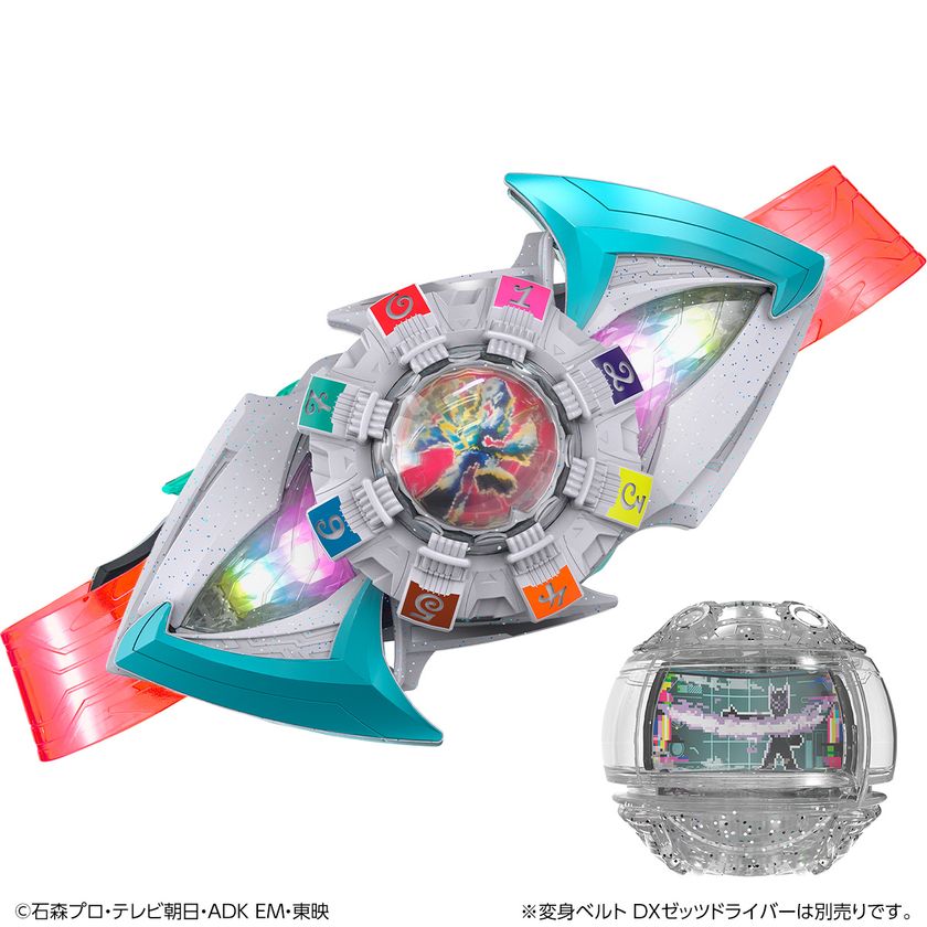 映画『仮面ライダーゼッツ さよならのミッション』
に登場するカプセムと変身ベルトがDXなりきり玩具として商品化!
それぞれキャストボイスも収録!