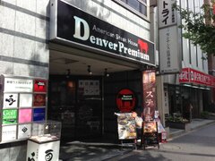 西新宿店 外観