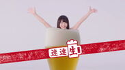 CMキャラクターに“SKE48 松村香織”を起用！生ビール配達サービス「速達生」東海エリアにて新テレビCMを11月25日からオンエア