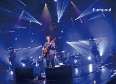 ワッツイン1月号 flumpool