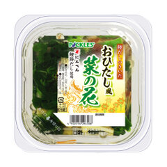 鰹節の老舗・にんべんとコラボ！「鰹だしのきいたおひたし風菜の花」新発売