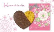 チョコレート×おせんべいのコラボ！義理チョコや自分チョコ向けの新バレンタインブランド「Hanashirabe」発売～ フランス菓子店『キャトーズ・ジュイエ』白鳥シェフ監修 ～