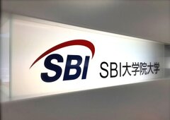 SBI大学院大学×船井総合研究所×株式会社仙拓　実践型ビジネス講座「ビジネスプラン実践道場」を2月20日に開催　～より現場に即した起業家の育成を目指す～