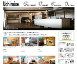 栃木の住宅情報サイト「ウチミセ」3月7日リニューアル　口コミで集客した5万人超からのリアルな声が満載