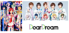 キービジュアル／「DearDream」