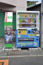 飢餓や災害に苦しむ人々を応援する寄付機能付き飲料用『ハンガーゼロ自販機』がまもなく100台