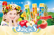 日本初上陸！りんごストレート果汁94％以上のアイス『Juicies(ジューシーズ)』3月18日販売開始