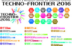 TECHNO-FRONTIER 2016