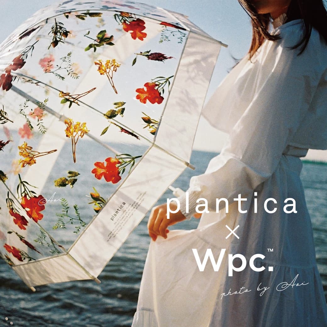 plantica×Wpc. 「FLOWER UMBRELLA」 写真家の葵さんによるコラボフォトコレクションを公開