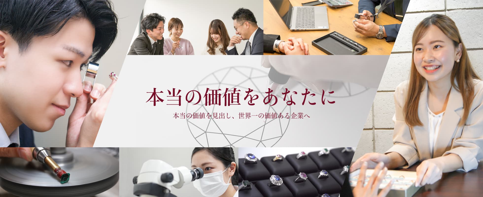 【24年度卒の採用25名　経営幹部候補 / 優秀層採用に徹底的にこだわった本気の新卒採用】