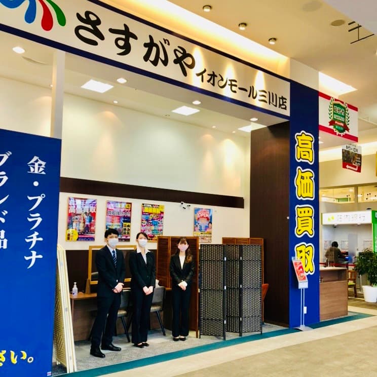 『さすがやイオンモール三川店』オープンのお知らせ