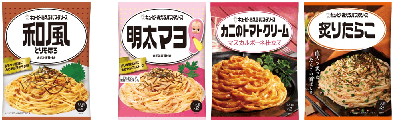 親子で楽しめる“ペーストタイプ”から待望の和風フレーバー！あえるパスタソースシリーズから「和風とりそぼろ」を新発売