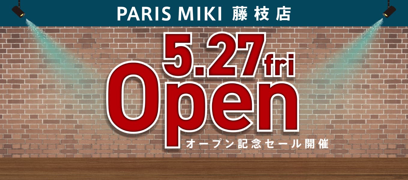 『パリミキ 藤枝店』 移転OPENのお知らせ