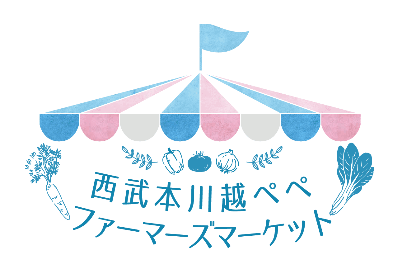 5月14日(土)『西武本川越ペペ ファーマーズマーケット』開催