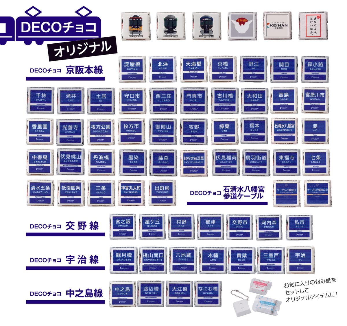 海外・国内の人気チョコレートブランドが一堂に集う バレンタイン特設売場がスタート