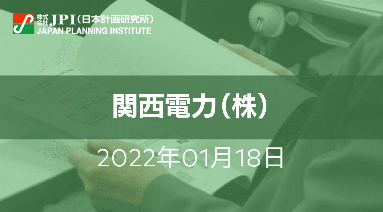 2022年の電力ビジネス展望と打つべき戦略【JPIセミナー 1月18日(火)開催】