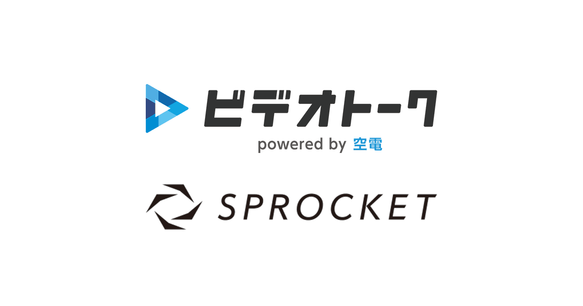 Sprocket、登録不要のビデオ通話「ビデオトーク」と連携開始