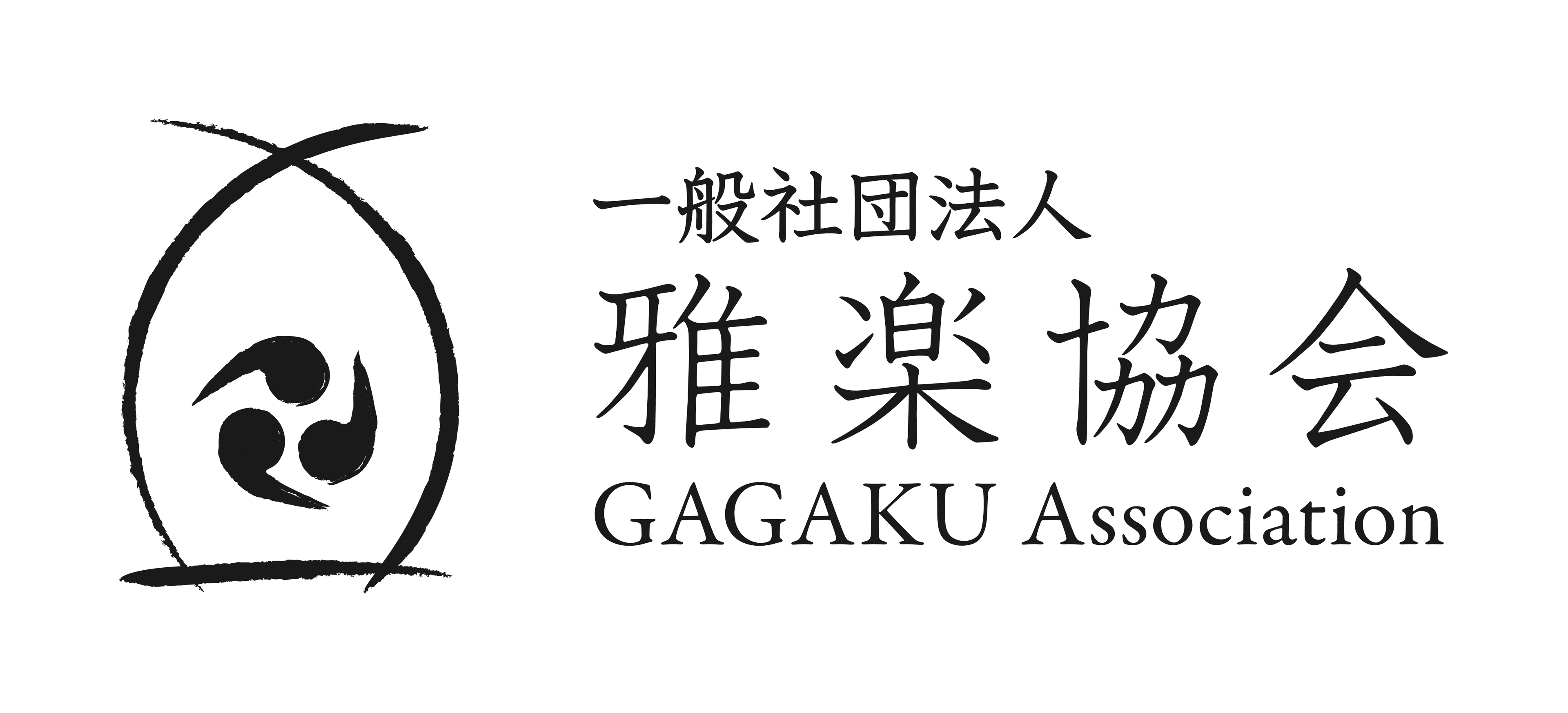 全国初の組織が誕生　雅楽協会設立記念イベント「平安の楽家に聞く雅楽の過去・未来」開催決定　行政機関と民間の雅楽人がともに雅楽の継承をめざす