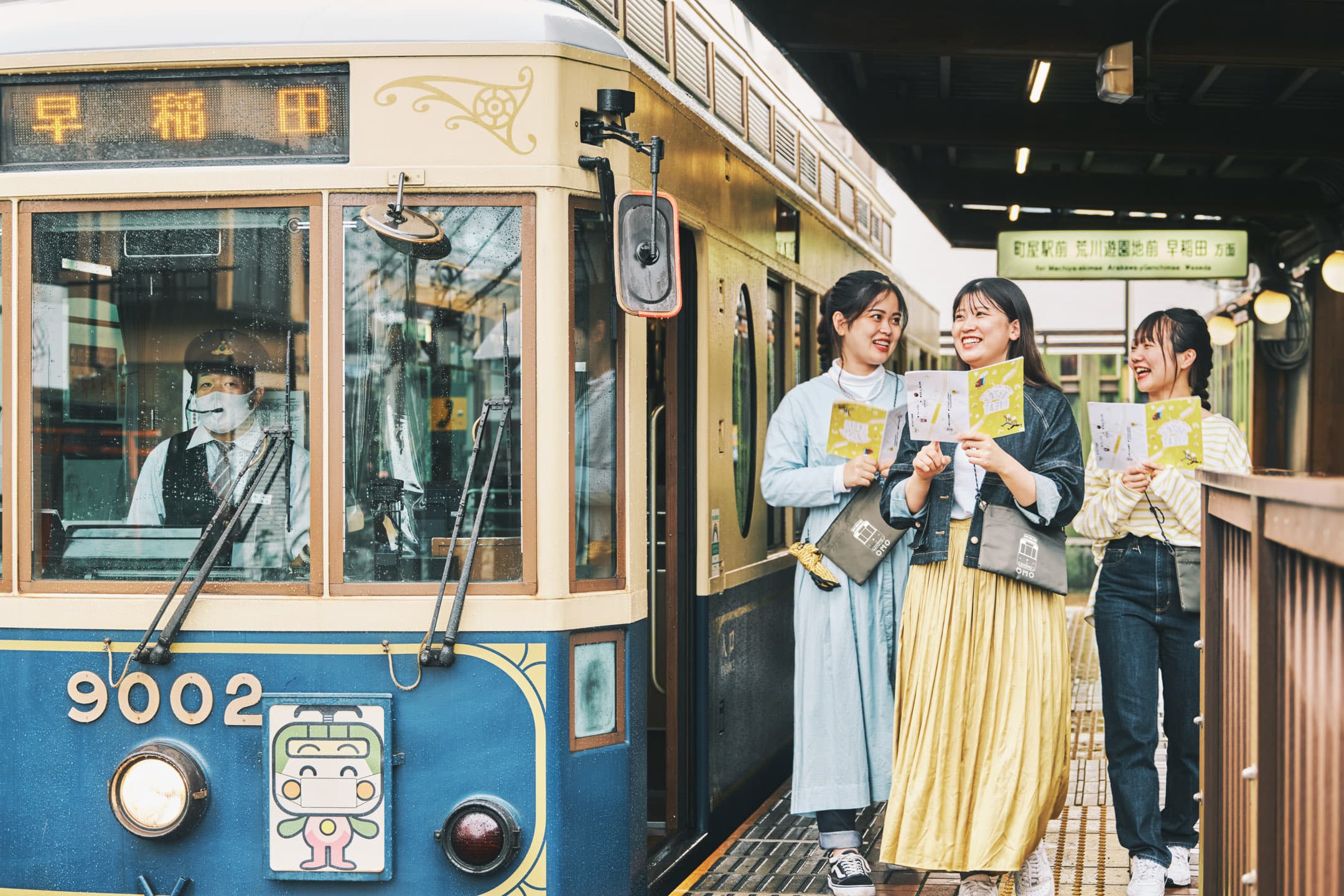 【OMO5東京大塚】都電に乗って仲間と謎解き！絆を深める卒業旅行プラン「OMOの卒たび～都電レトロ東京旅編～」販売｜期間：2021年12月1日～2022年6月30日