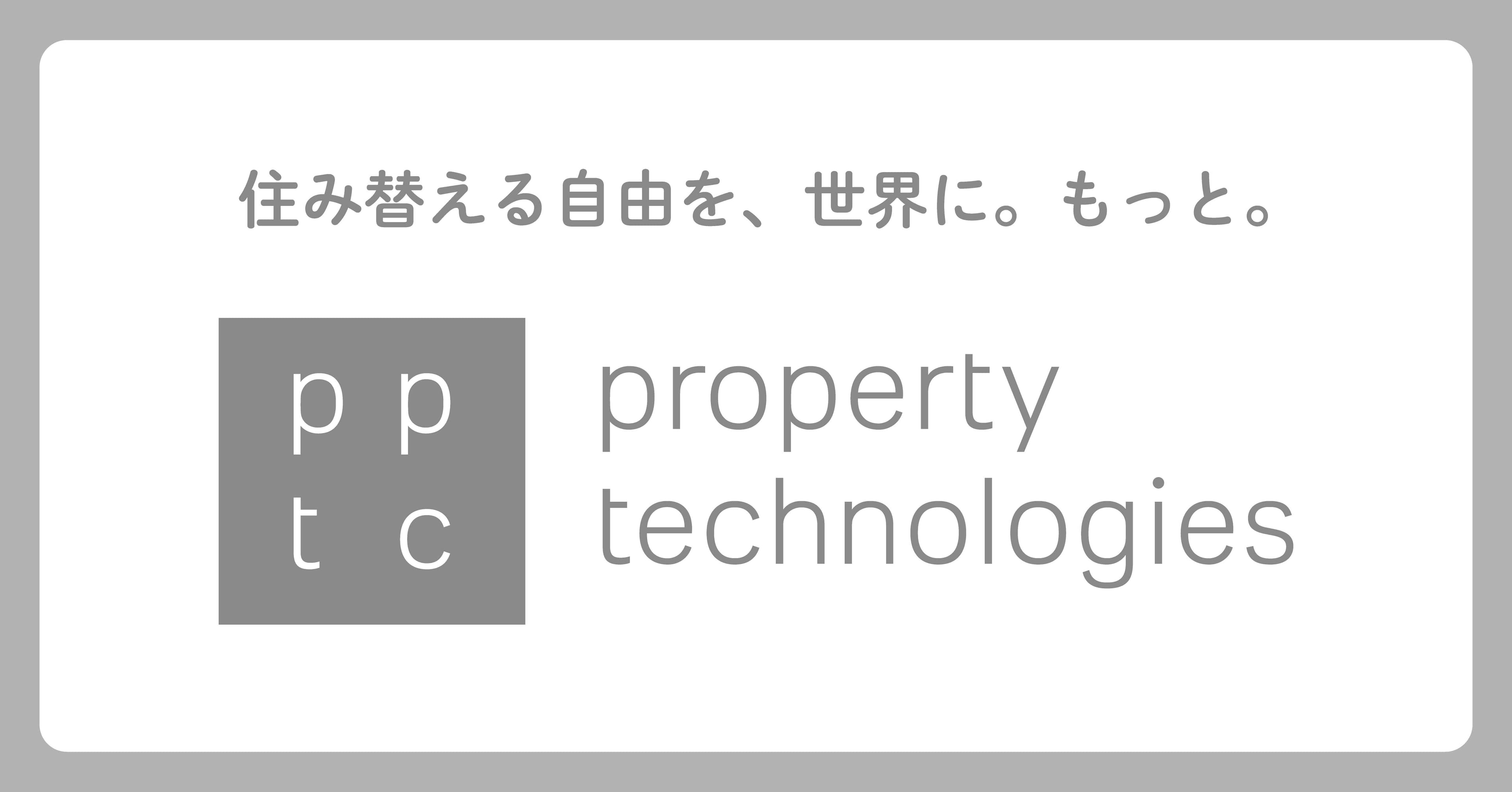 pptcグループ、ホームネットが北海道銀行とコミットメントライン契約締結