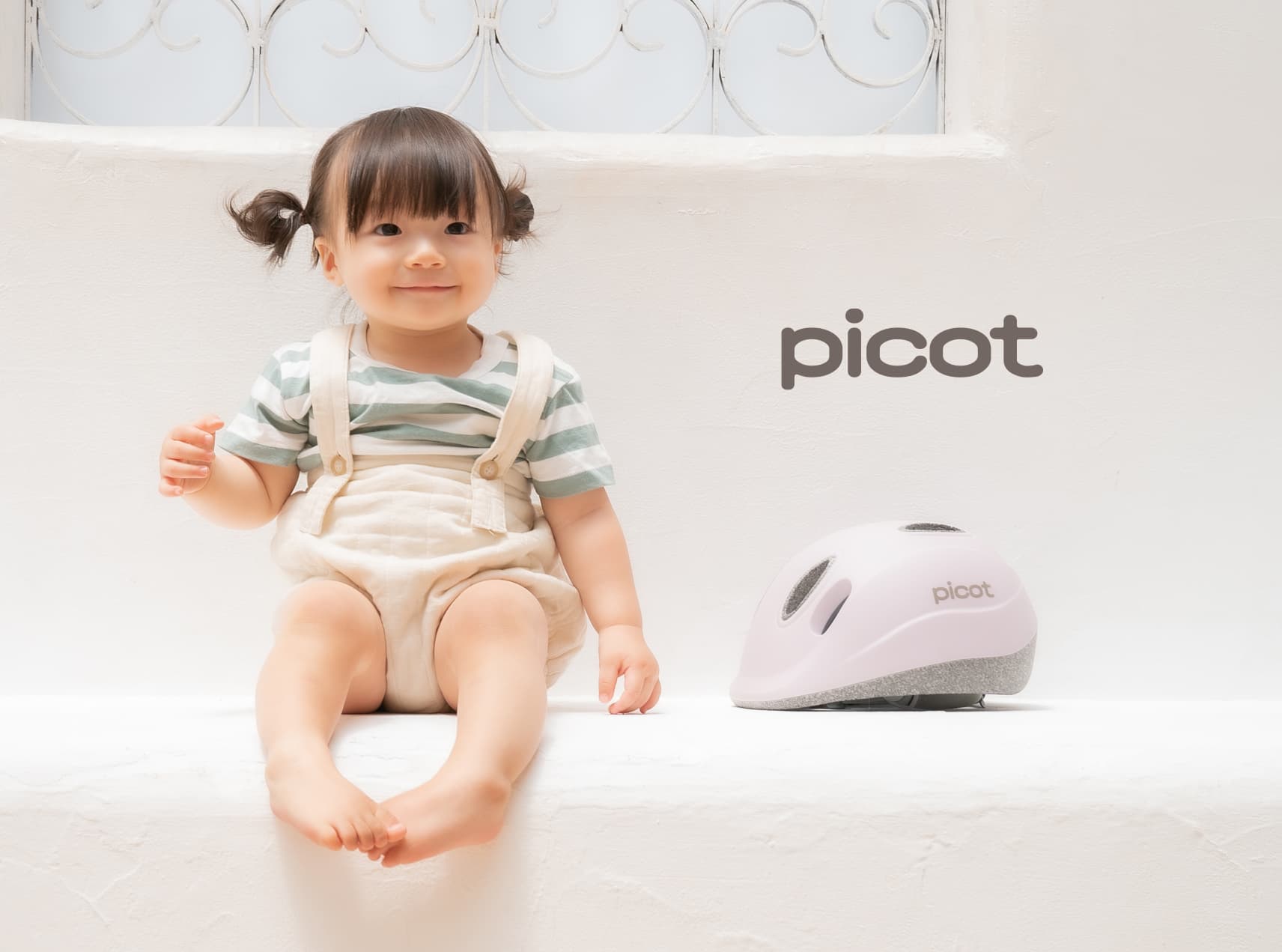 日本最小の赤ちゃん専用“ファーストヘルメット”『PICOT』とは？