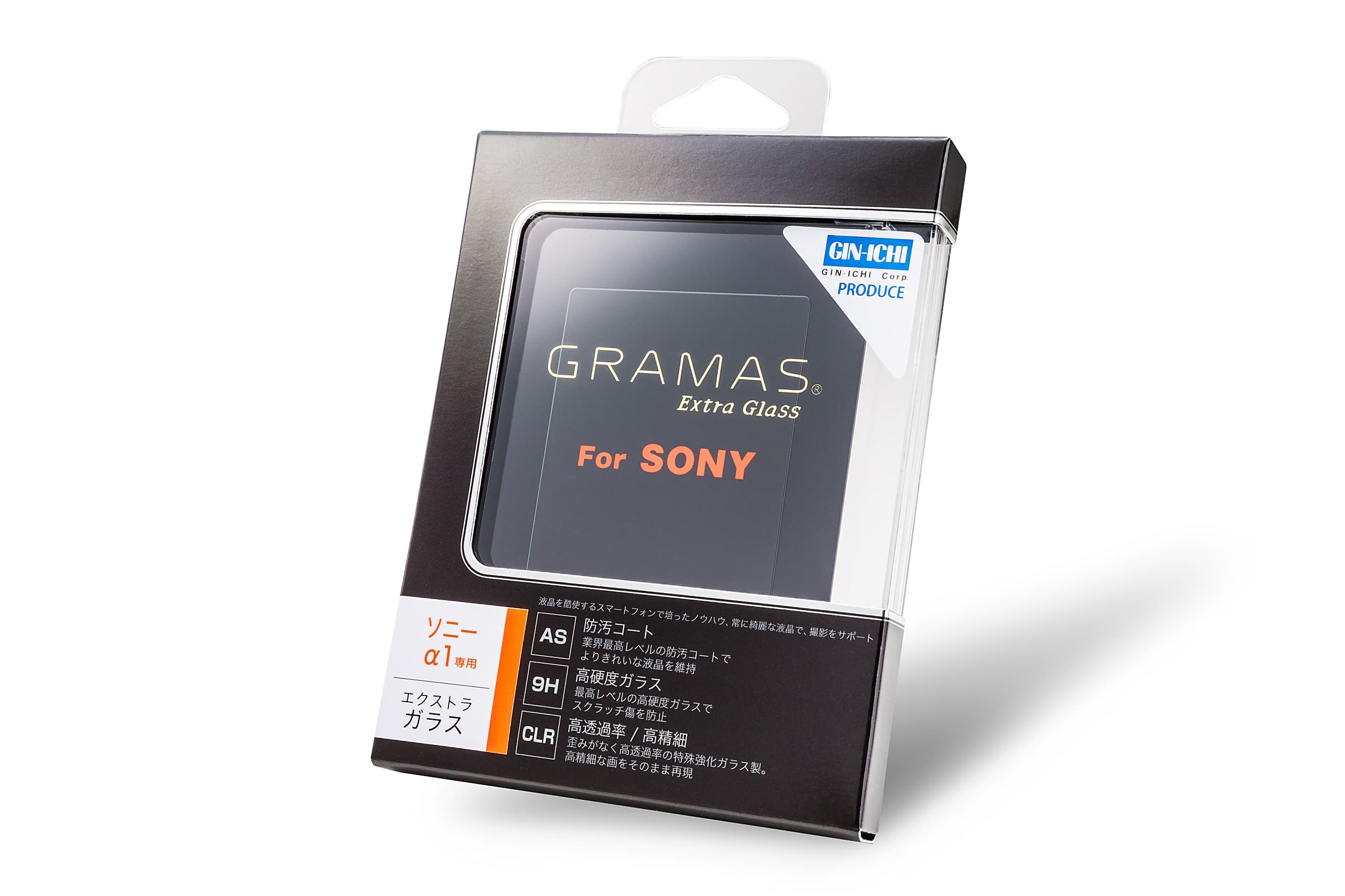 SONY α1用 業界最高品質カメラ液晶保護ガラスがGRAMASから3月19日（金）発売