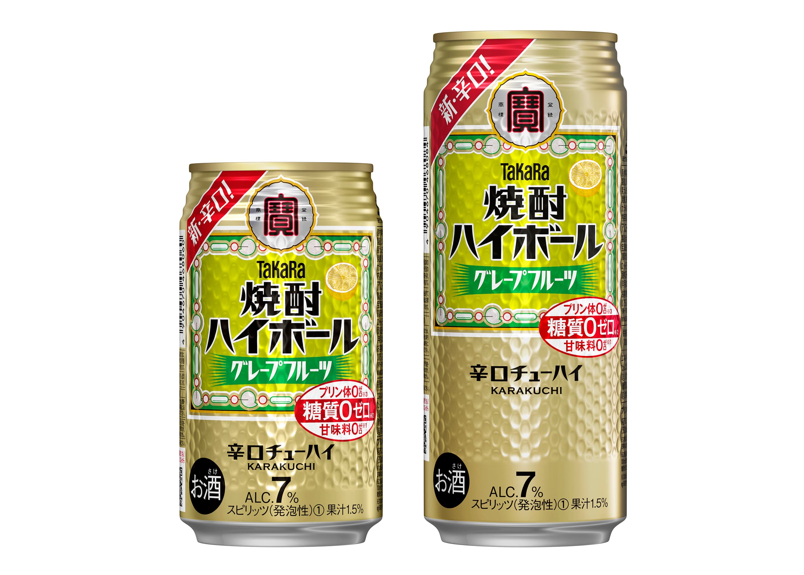 タカラ「焼酎ハイボール」＜グレープフルーツ＞リニューアル新発売