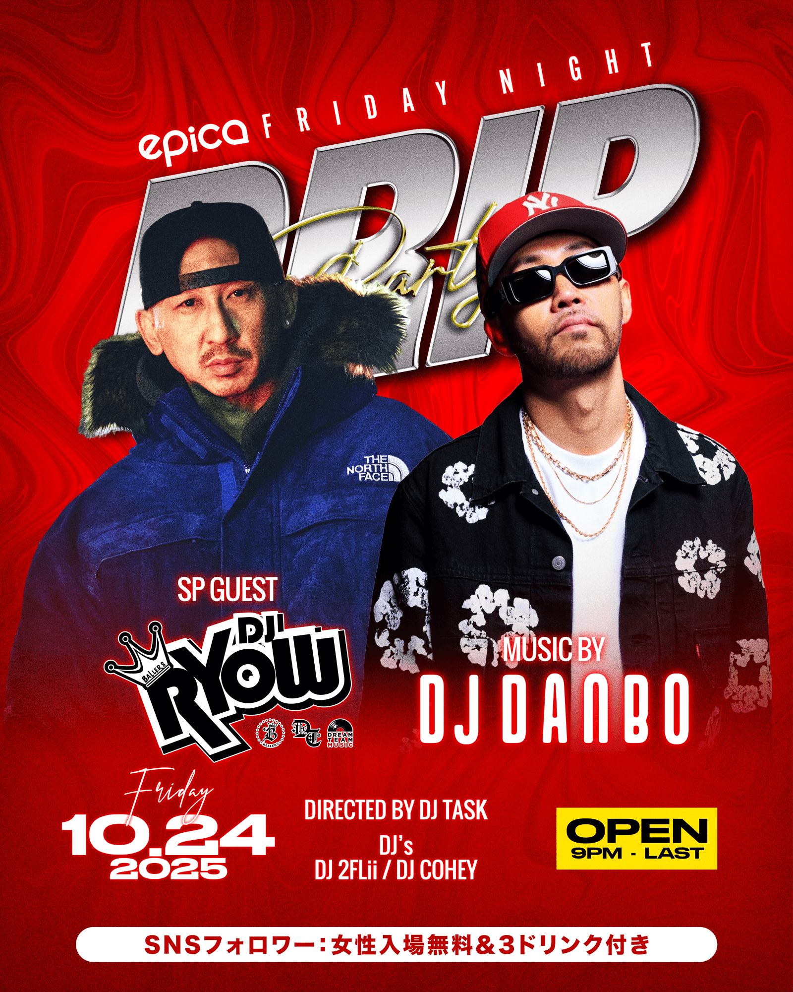 ハロウィン目前!2025年10月24日(金)沖縄「CLUB・EPICA」にてDJ DANBOプロデュース【DRIP】GUESTにDJ RYOW を迎え開催決定!