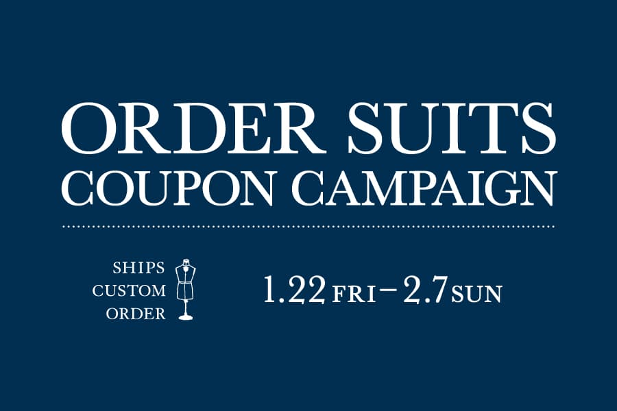 パターンオーダーをより身近に感じていただける「ORDER SUIT COUPON CAMPAIGN」を開催！　その場で使えるお得なクーポンをプレゼント‼