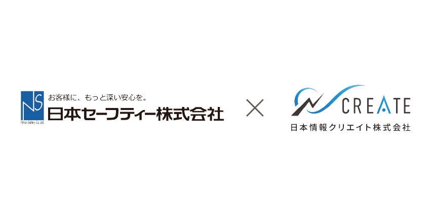 日本情報クリエイトが提供する「電子入居申込サービス」と 日本セーフティー株式会社との提携開始のお知らせ