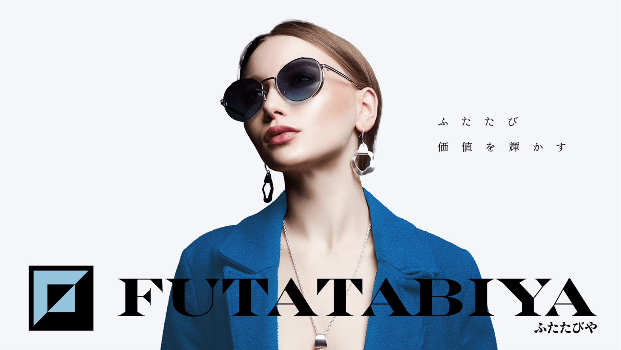 【本物志向の方必見】FUTATABIYAとTVCがReLimaに新規出店!信頼で選ぶ、中古品の新スタンダード