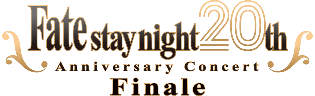 『Fate/stay night』20周年記念コンサート Finale 武内崇描き下ろしキービジュアル Heroines ver. 解禁!